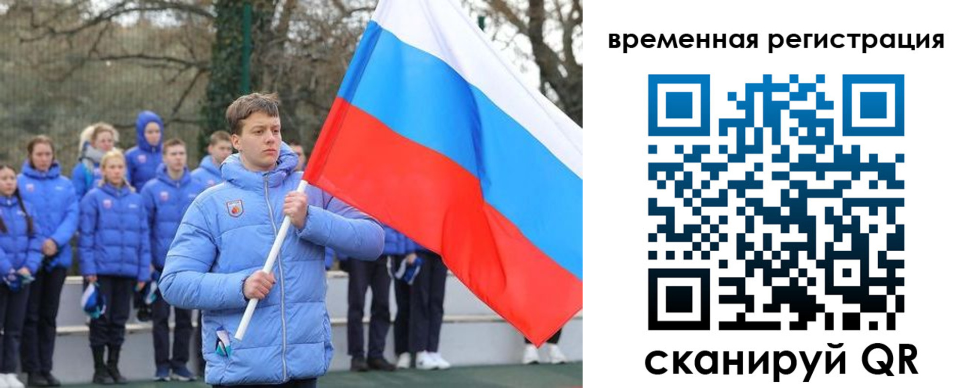 прописка гарантия в Ярославской области