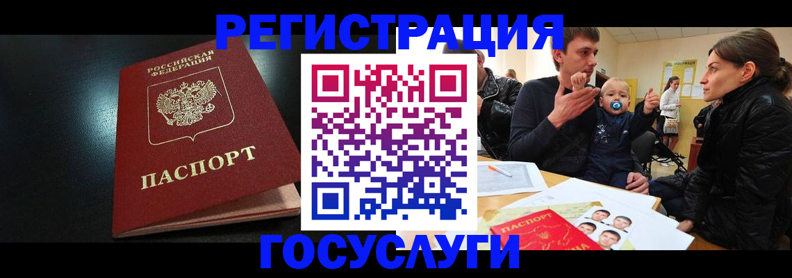 прописка для кредита в Ярославской области