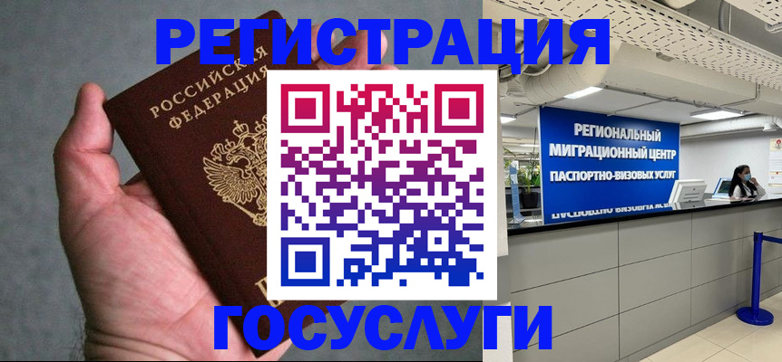 прописка поиск в Ярославской области